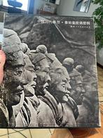 Groot boek ancient chinese sculptural works, Boeken, Kunst en Cultuur | Beeldend, Ophalen