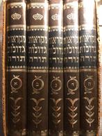 Torah en 5 volumes, Enlèvement ou Envoi