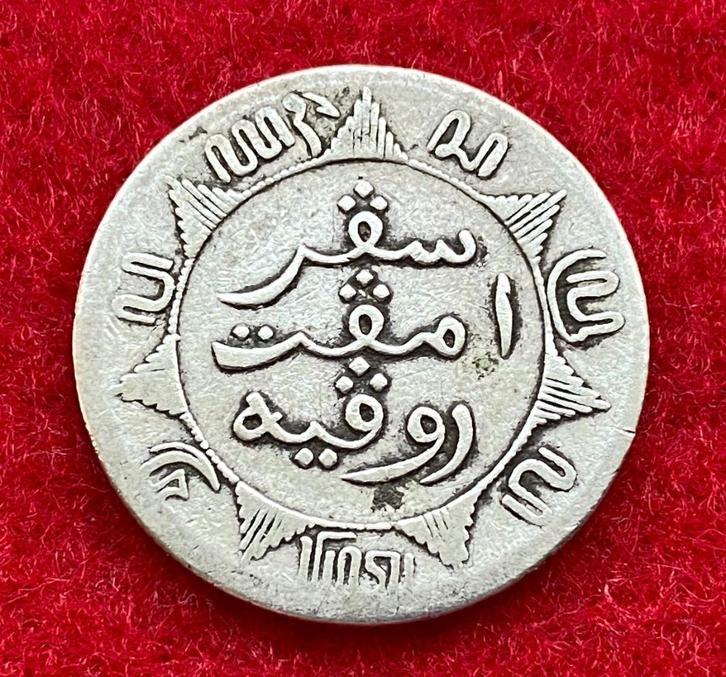 Oude 1/4 Gulden 1855 NEDER.INDIE-munt., Antiek en Kunst, Antiek | Zilver en Goud, Zilver, Ophalen of Verzenden