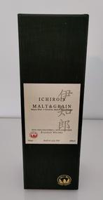 Hanyu Chichibu Kawasaki-whisky, Verzamelen, Ophalen of Verzenden, Nieuw, Vol