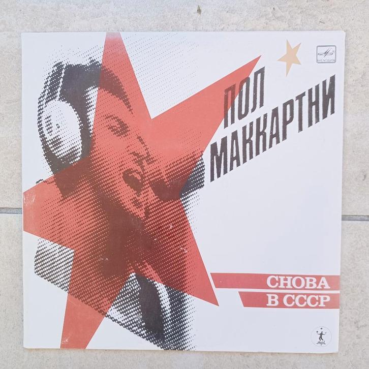 Paul  McCartney 33T LP CHOBA B CCCP, Cd's en Dvd's, Vinyl | Rock, Ophalen of Verzenden