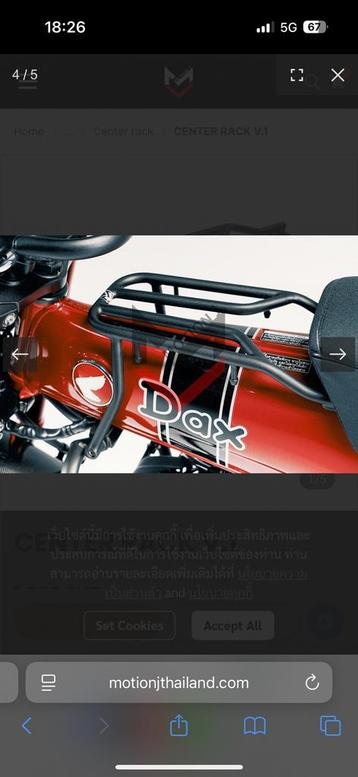 Nieuw middenrek (center rack) voor Dax ST125 beschikbaar voor biedingen