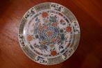 Porcelaine, Antiquités & Art, Antiquités | Porcelaine, Enlèvement ou Envoi