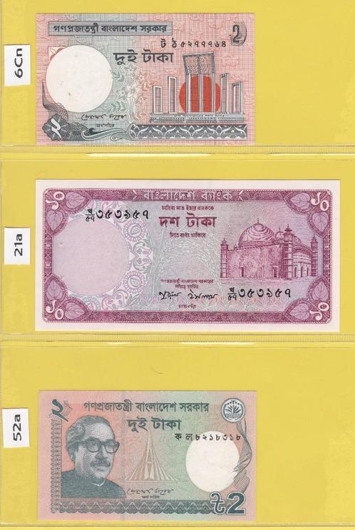 BANGLADESH - LOT BILJETTEN (7 stuks), Timbres & Monnaies, Billets de banque | Asie, Série, Asie du Sud, Enlèvement ou Envoi