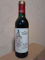 Ersel - Stripwinkel Pierke Nieuwjaarsgeschenk 2010, Ophalen of Verzenden, Nieuw, Vol