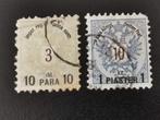 Oostenrijkse Levant 1888 - wapenschild dubbele adelaar, Postzegels en Munten, Ophalen of Verzenden, Gestempeld, Midden-Oosten