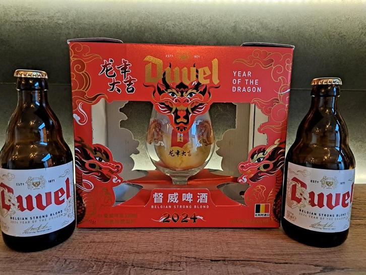 Duvel - Jaar van de Tijger (+ Chinese box), Verzamelen, Biermerken, Nieuw, Glas of Glazen, Duvel, Ophalen of Verzenden