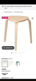 Ikea krukje, Huis en Inrichting, Krukjes, Ophalen, Zo goed als nieuw, Hout
