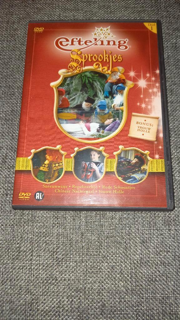 DVD Efteling, CD & DVD, DVD | Enfants & Jeunesse, Utilisé, Enlèvement ou Envoi