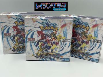 Pokémon : Japanese Raging Surf Boosterbox beschikbaar voor biedingen