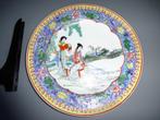 Bord met staander diameter 26cm, in prima staat!, Ophalen, Zo goed als nieuw