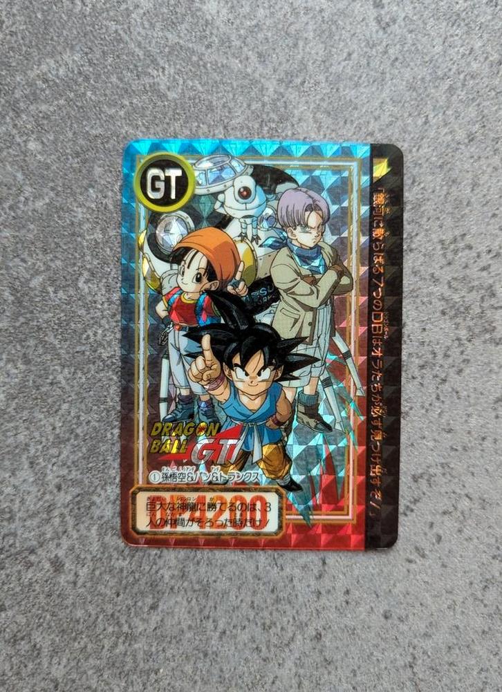 Dragon Ball Carddass Hondan GT 1 Double Prism Mint Card, Hobby en Vrije tijd, Verzamelkaartspellen | Overige, Zo goed als nieuw