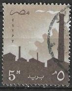 Egypte 1958 - Yvert 414 - Fabriek - 5 m. (ST), Postzegels en Munten, Postzegels | Afrika, Verzenden, Egypte, Gestempeld