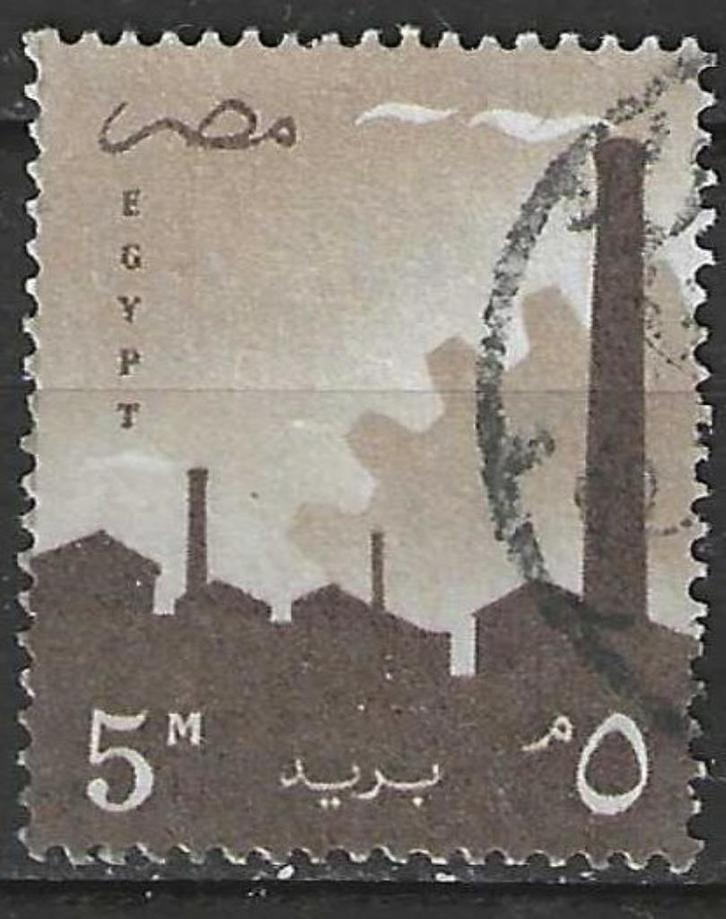 Egypte 1958 - Yvert 414 - Fabriek - 5 m. (ST), Postzegels en Munten, Postzegels | Afrika, Gestempeld, Egypte, Verzenden
