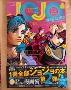 Magazine Jojo’s Bizarre Adventure, Livres, Comme neuf