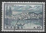 Griekenland 1961 - Yvert 726 - Toerisme - Kastoria (ST), Postzegels en Munten, Postzegels | Europa | Overig, Verzenden, Griekenland