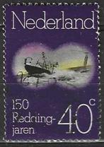 Nederland 1974 - Yvert 1005 - Reddingsdienst op Zee (ST), Verzenden, Gestempeld