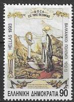 Griekenland 1993 - Yvert 1824 - Historische gebeurtenis (ST), Postzegels en Munten, Postzegels | Europa | Overig, Verzenden, Griekenland