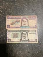 Setje biljetten uit saoudi arabië, Ophalen of Verzenden