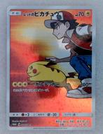 Red's Pikachu (SM-P 270)  - Japans, Ophalen of Verzenden, Nieuw, Losse kaart