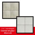 wandpanelen | wandtegels | wand | wanddecoratie, Ophalen, Nieuw