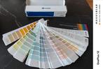 Sigma Colour System C21.3 Colour Chart - NCS +RAL, Ophalen of Verzenden, Nieuw