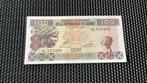 Republioue De Guinée UNC BILJET, Postzegels en Munten, Munten | Afrika, Ophalen of Verzenden, Losse munt