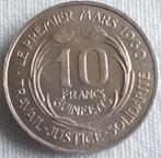 GUINEA : 10 FRANCS 1962 KM 6 SEKOU TOURE Pos. B, Verzenden, Guinee, Losse munt