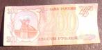 Russie 200 roubles 1993, Rusland, Los biljet, Verzenden