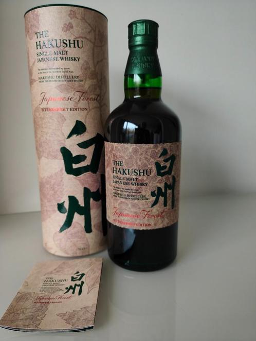 Hakushu Japanese Forest Bittersweet Edition - Suntory, Verzamelen, Wijnen, Nieuw, Overige typen, Overige gebieden, Vol, Ophalen of Verzenden