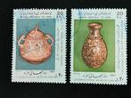 Iran 1987 - Journée des musées, art, Envoi, Affranchi, Moyen-Orient