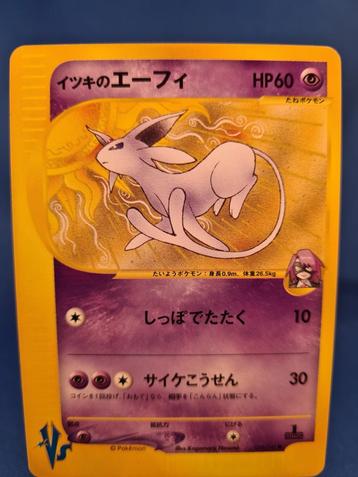 Will's Espeon 76/141 - Pokémon VS (1st edition) (JP) beschikbaar voor biedingen