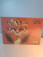 Pokémon Flareon VMax Gift box - Maximus, Hobby en Vrije tijd, Verzamelkaartspellen | Pokémon, Ophalen, Nieuw, Meerdere kaarten