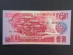 10 Won 1988 Corée du Nord p-37 UNC-, Timbres & Monnaies, Billets de banque | Asie, Asie orientale, Envoi, Billets en vrac
