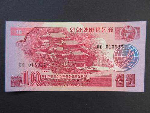 10 Won 1988 Corée du Nord p-37 UNC-, Timbres & Monnaies, Billets de banque | Asie, Billets en vrac, Asie orientale, Envoi