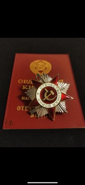 Orde van de Patriottische Oorlog 2e graad met notitieboek. beschikbaar voor biedingen