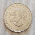 UK 1981 - 25 Pence - Wedding Charles and Diana - KM# 925, Timbres & Monnaies, Envoi, Monnaie en vrac