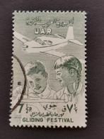 Syria UAR 1958 - zweefvliegtuign, modelvliegtuig, Ophalen of Verzenden, Gestempeld, Midden-Oosten