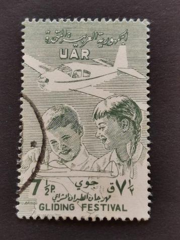 Syrie UAR 1958 - planeur, maquette d'avion, Enlèvement ou Envoi, Affranchi, Moyen-Orient