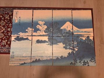 Displate Multiplate (mount fuji) beschikbaar voor biedingen