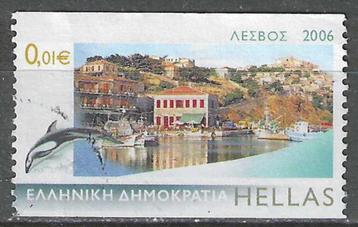 Griekenland 2004 - Yvert 2340B - Europazegel (ST) beschikbaar voor biedingen