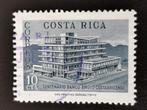 Costa Rica 1963 - Bâtiment de la Banque Anglo-Costa Rica, Enlèvement ou Envoi, Affranchi, Amérique centrale
