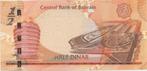 CENTRAL BANK BAHRAIN HALF DINAR P25, Postzegels en Munten, Los biljet, Ophalen of Verzenden