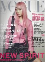 Vogue Japan - March 2016, Boeken, Tijdschriften en Kranten, Zo goed als nieuw, Damesbladen, Verzenden