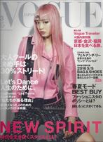 Vogue Japan - March 2016, Boeken, Tijdschriften en Kranten, Verzenden, Zo goed als nieuw, Damesbladen
