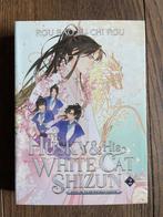 The Husky and His White Cat Shizun vol 2 Meatbun NEW, Enlèvement ou Envoi, Neuf, Meatbun