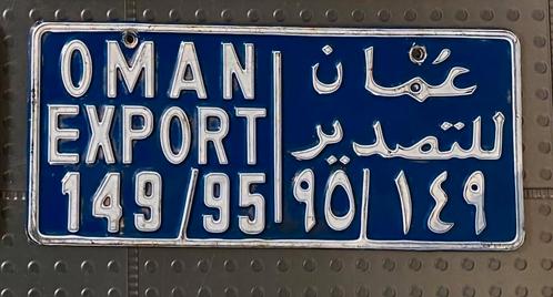 Plaque d'immatriculation d'Oman à vendre !, Collections, Marques automobiles, Motos & Formules 1, Comme neuf, Motos, Enlèvement ou Envoi