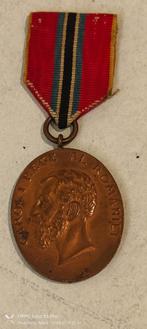 médaille 40 anniversaire de règne du Roi Carol I, Collections, Objets militaires | Général, Enlèvement