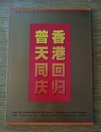 Verzamelboekje en boek postzegels China, Enlèvement ou Envoi, Non oblitéré