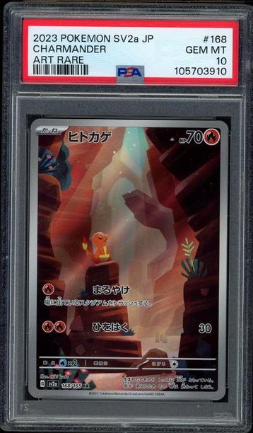 Charmander [Art Rare] PSA 10 - 168/165 - Japanese 151 2023 beschikbaar voor biedingen